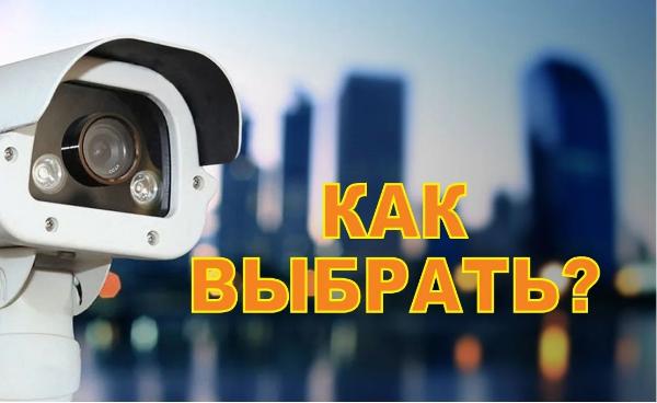 Установка видеонаблюдения в городе Егорьевск. Монтаж и установка видеокамер и систем IP видеонаблюдения | «Мелдана»